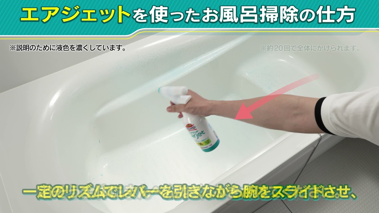 バスマジックリン最大のタブー「実はこすってる」問題を花王に聞いてみたとなりのカインズさん