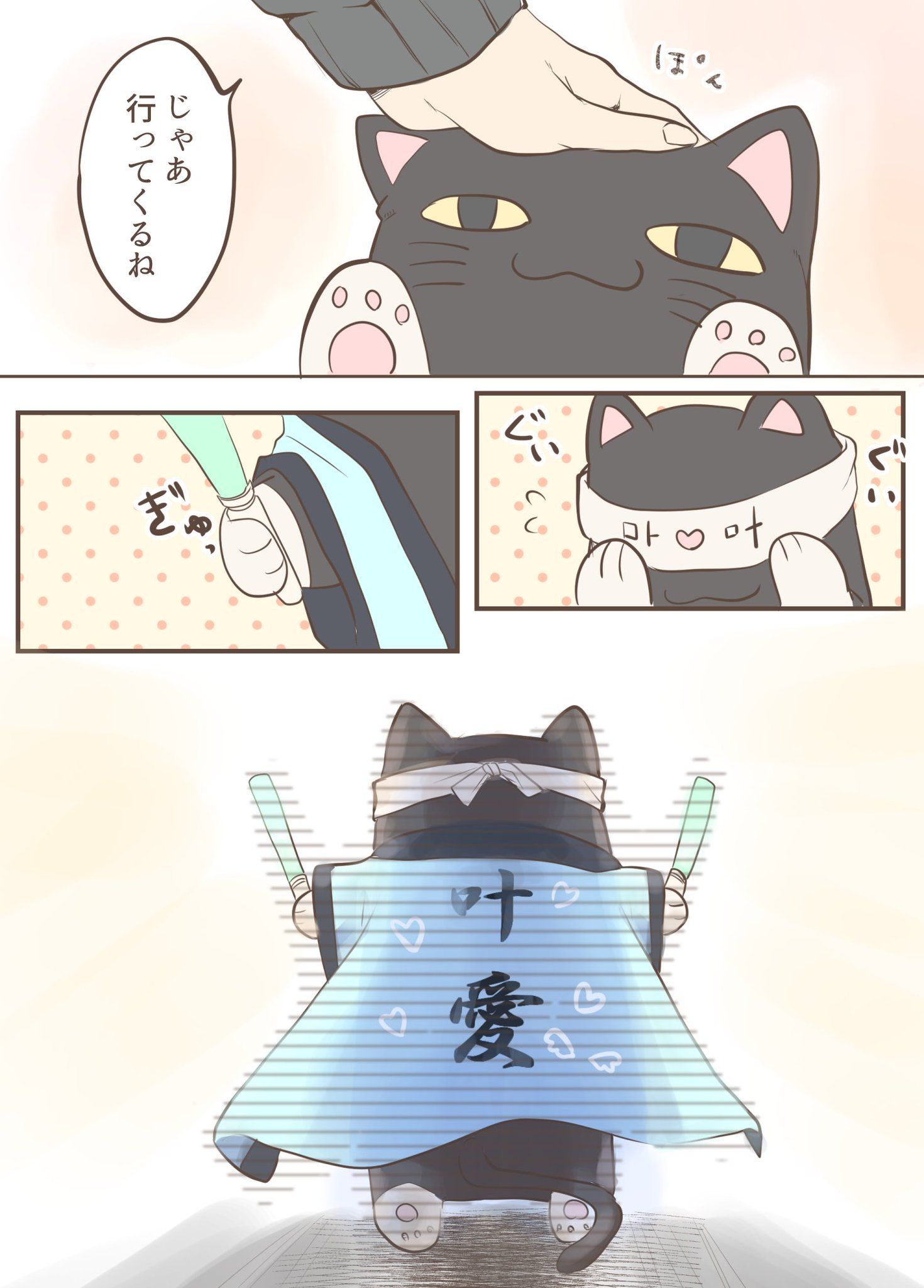 ６月１０日はロトの日！雑談 にじさんじ 叶