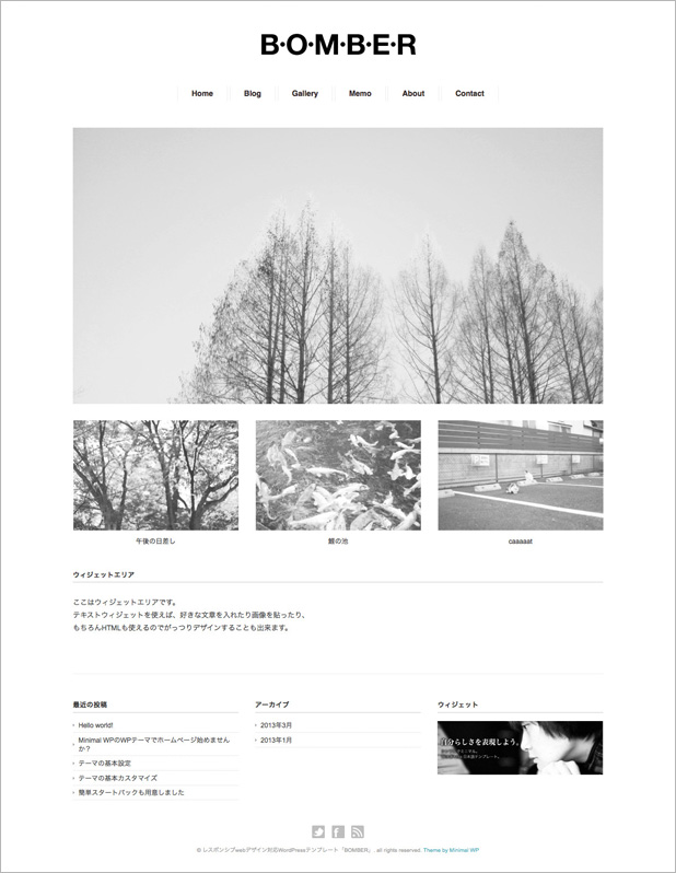 HTMLホームページテンプレートシンプル - HTMLホームページテンプレート - クラウドテンプレートウェブ制作会社も使用できるWordPressテーマ