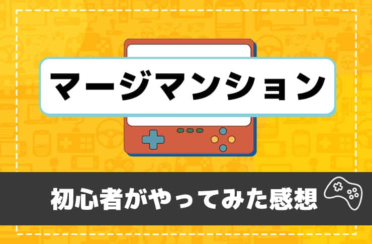 ブランディング広島市本社の㈱マリモさんのマンション「ポレスター」ロゴマークデザイン株式会社ヴォイス