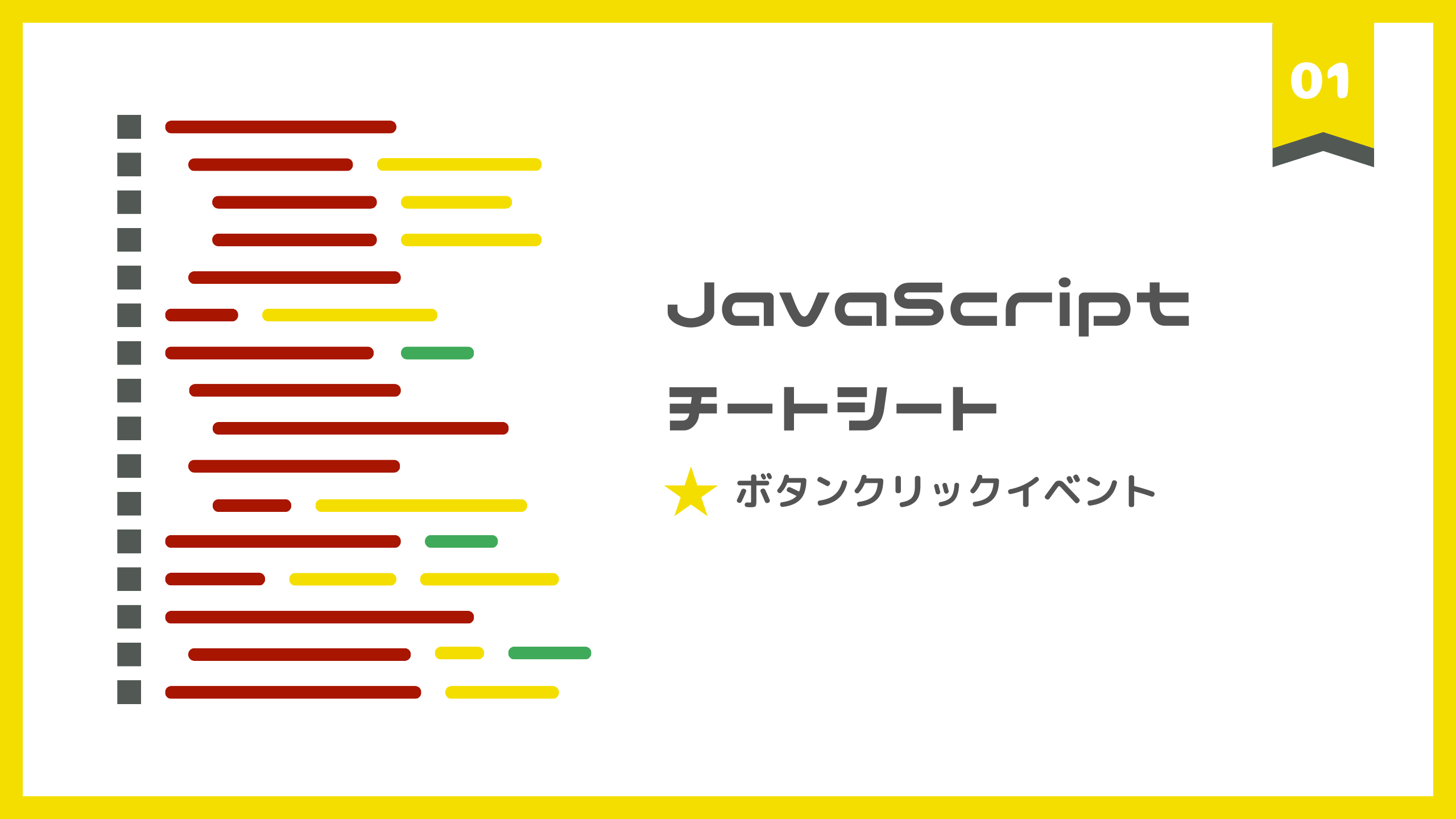 購入ボタンをクリックする指のカーソルのイラスト素材72224931- PIXTA