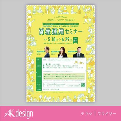 みんなでトライ！サニマのスマートBBQ＆ネイチャーゲーム」参加者募集！ –SUNNYMART サニーマート 高知のご当地スーパーマーケット・サニーマート