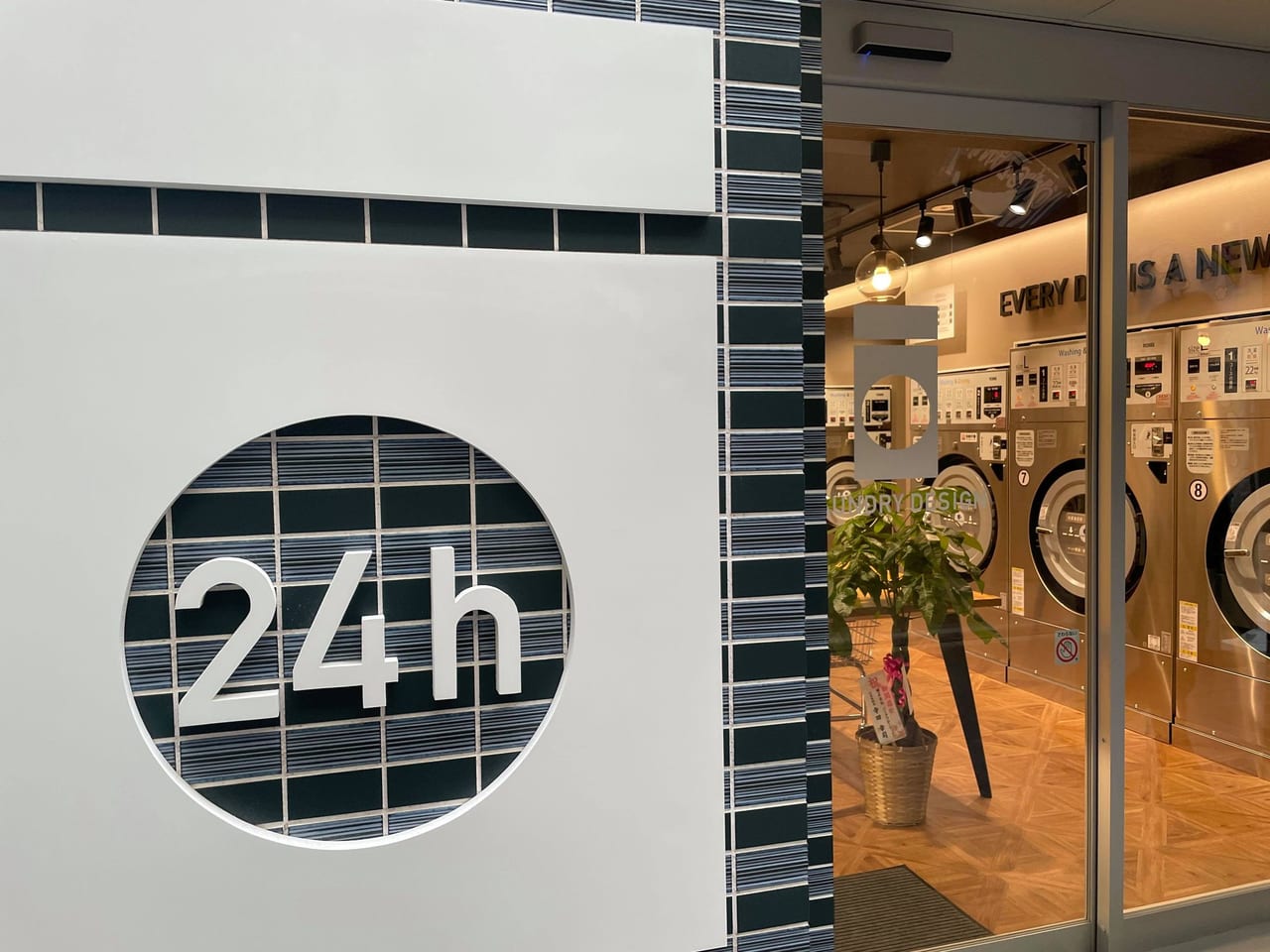 思わず長居したくなる！日本全国の“おしゃれコインランドリー”9選RETRIP リトリップ