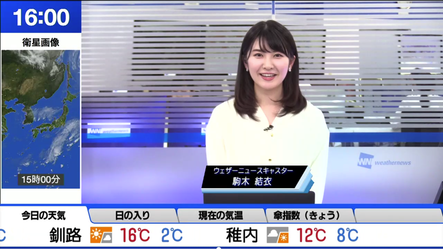 ニュース番組風テロップベースYoutuber Hack Store