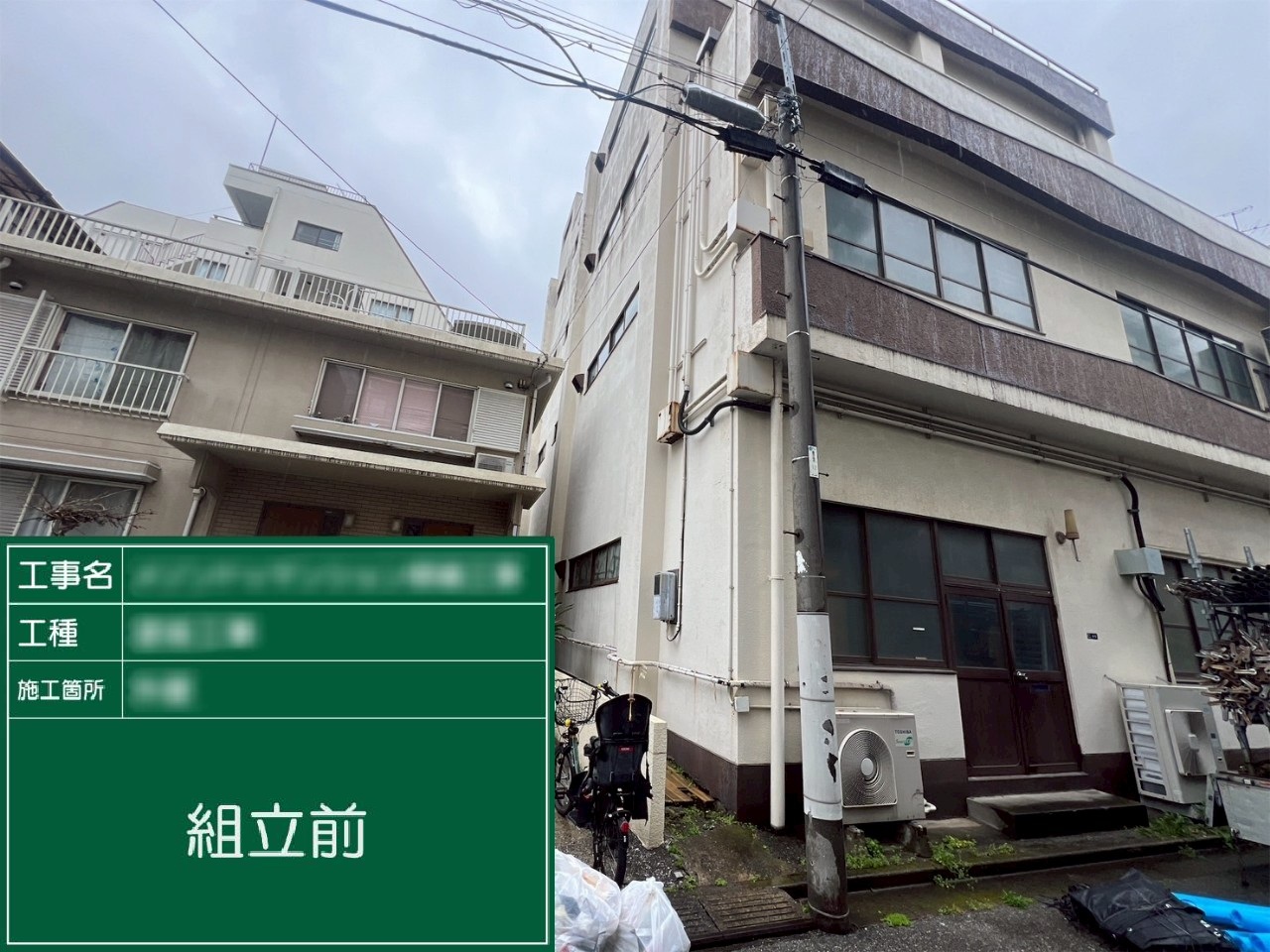 2023年 屋根工事に足場が必要な7つの理由！単価から勾配計算、まで徹底解説 - 大阪市の外壁塗装専門店 大阪屋根・外壁塗装センター