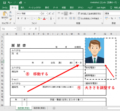 ブラウザでつくれる履歴書・職務経歴書「yagish ヤギッシュ 」