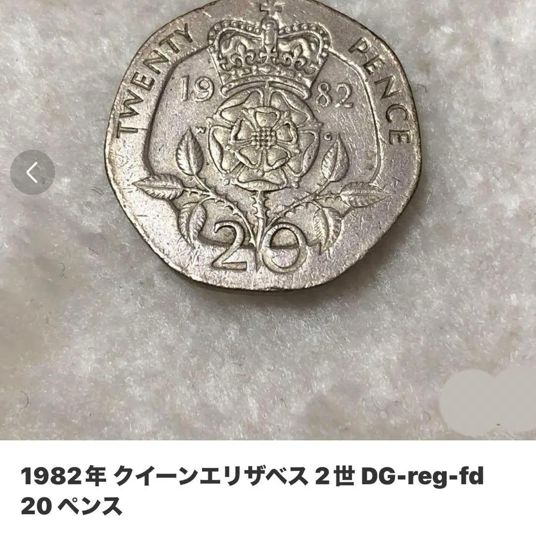イギリス ポンド 旧紙幣 旧貨幣 113ポンド＋硬貨