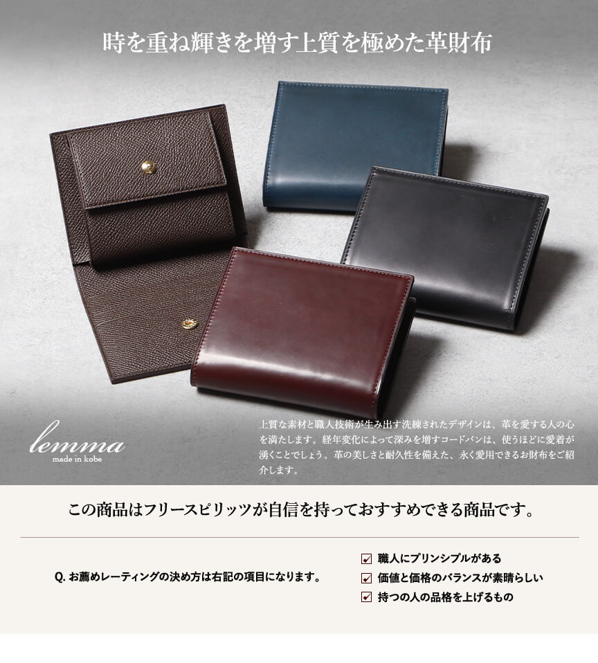 Amazonlemmaレンマ財布 二つ折り財布 さいふ メンズ レディース ミニ財布 本革 プエブロ trikiti トリキティウォレット コンパクト財布 薄い レザー コニャックlemma財布