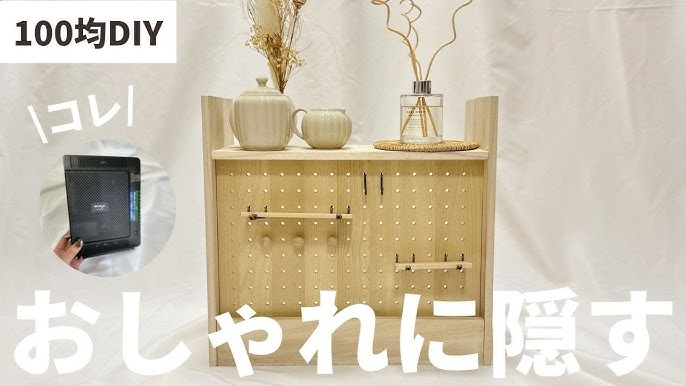 改良してみた！あのコーナー床に置きっぱなしで掃除の邪魔だった 我が家のWi-Fiルーターコーナー😂 前回キャンドゥの壁面ラックを使って壁面収納してみたんですが ちょっとでっぱりが気になる 🥺🥺 ということでダイソーのこれに 変えてみたところ8枚目の通り