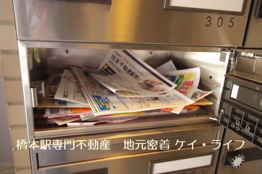 チラシ配布禁止」のマンションへのポスティングでクレーム多発？！違法にならない方法は？ - ワイガヤblog ワイワイガヤガヤ