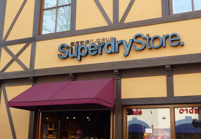 ルールモントのアウトレットモール│オランダjp