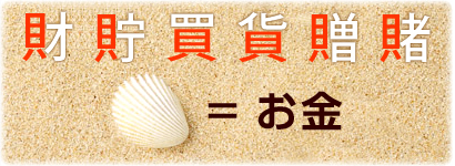 Amazon近代貨幣 昔のお金 21枚セット 通販