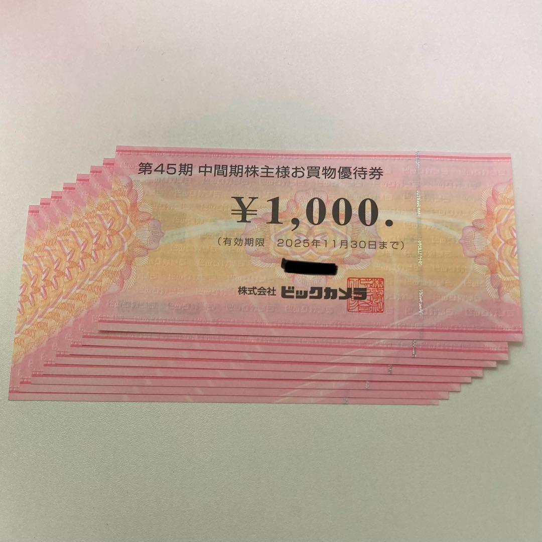 ビックカメラギフトカードビックカメラ.com