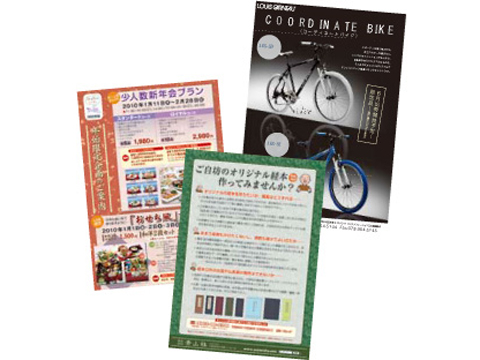 チラシ」と「ビラ」の違いとは？分かりやすく解釈意味解説辞典