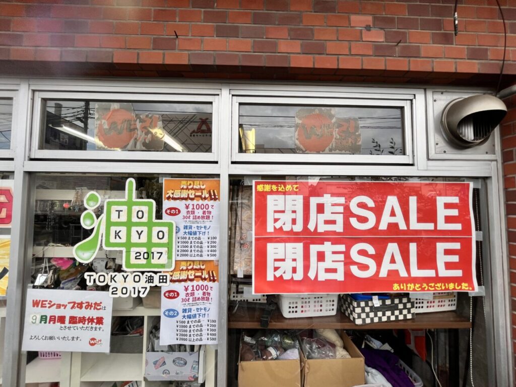 墨田区 悲報 。開業以来41年、土俵のあるちゃんこ店として人気の「吉葉」が5月末をもって閉店してしまうことが分かりました。号外NET 墨田区