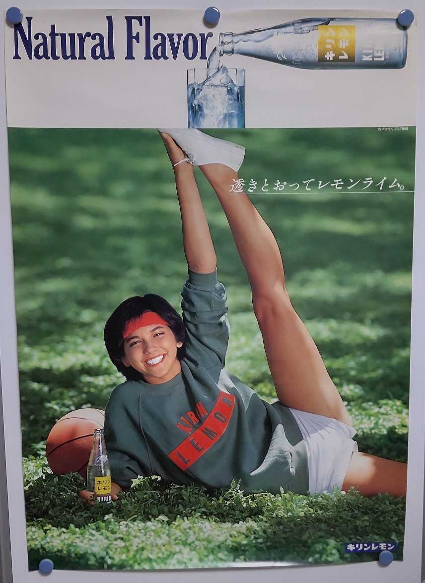 Amazon.co.jp: 壁広告ポスター飲まないCampari L'aperitivo Aperitivo 酒 アルコール飲料 イタリアヴィンテージ 複製 30.5 cm X 40.6 cm 画像サイズ キャンバス: ホーム＆キッチン