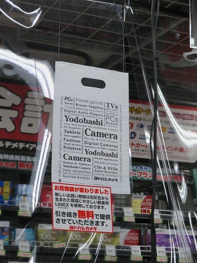 日本の人気家電量販店ヨドバシカメラ、ビックカメラの販売員に直撃インタビュー！ セイコーブランドで訪日客に人気なのは、どんな腕時計？ - LIVEJAPAN日本の旅行・観光・体験ガイド