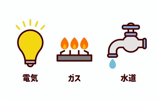 電気代 ピクト」の63点のロイヤリティフリー画像、写真素材、絵Shutterstock