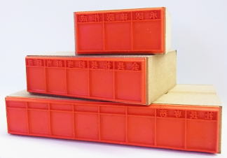 法人のゴム印作成時に押さえるべき重要なポイント初心者でも簡単！オリジナルスタンプ ゴム印 を作成するならみんなのはんこ工房