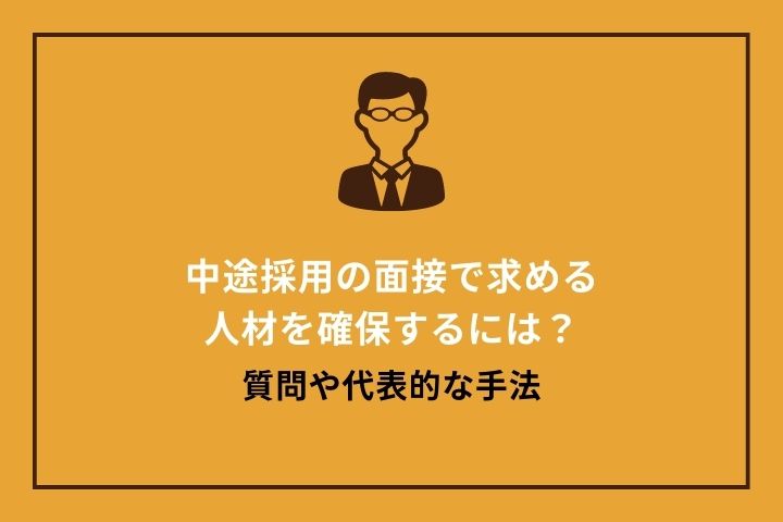 204,600点を超える採用のイラスト素材、ロイヤリティフリーのベクター素材グラフィックスとクリップアート - iStock面接, 就職活動,ビジネス