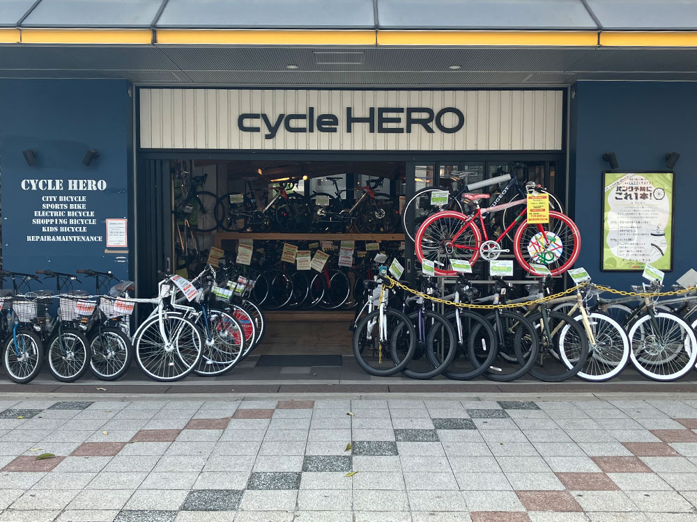 大阪府大阪市浪速区の自転車店 サイクルヒーロー なんば店詳細サイクルスタート