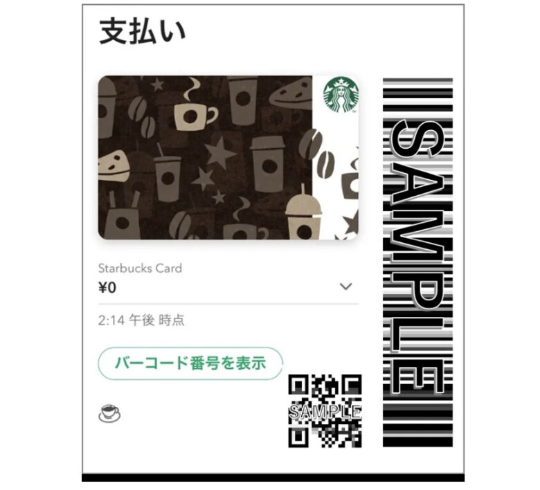 スタバモバイルオーダーの支払い方法は？クレカなしでも注文する方法を解説