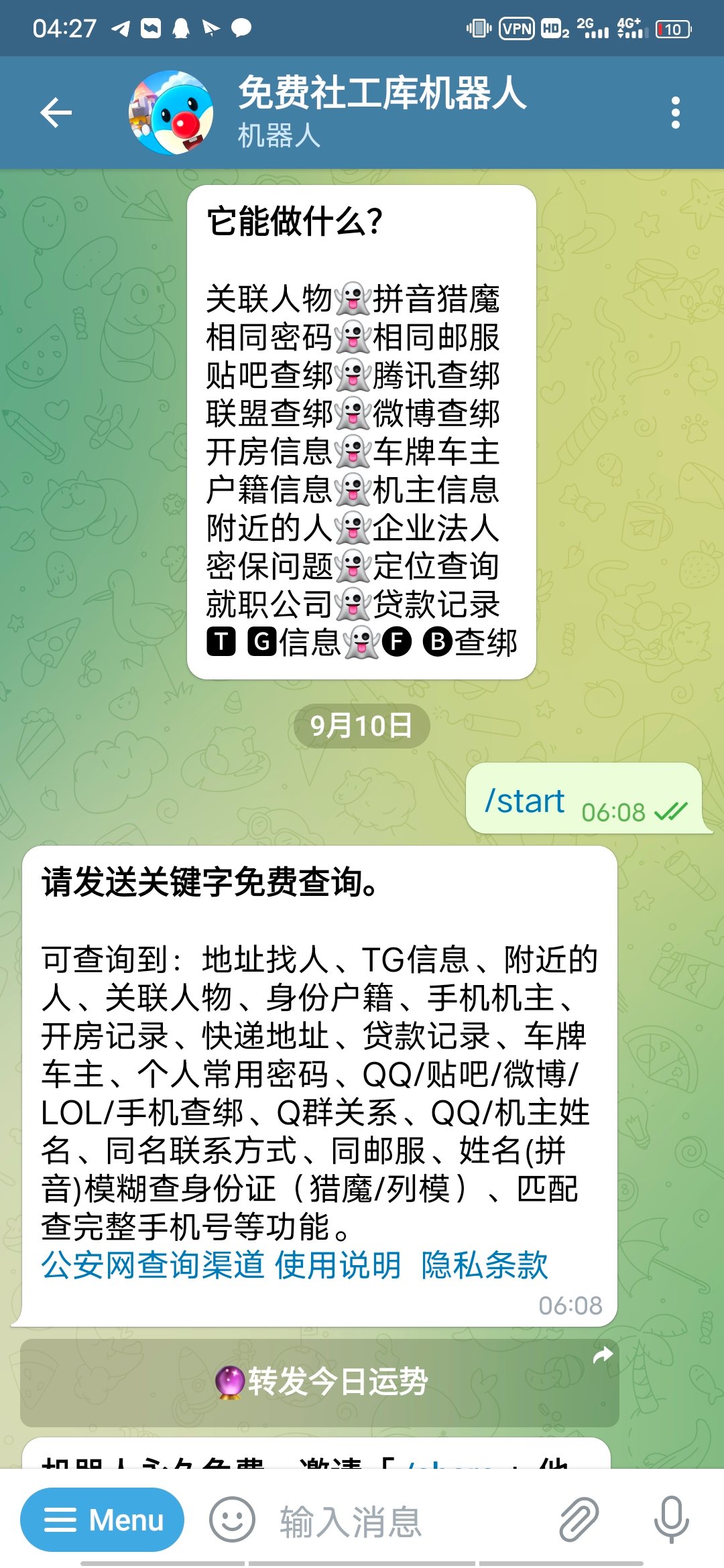GitHub - tgkbase shegongku: 2025最新Telegram社工库账号分享
