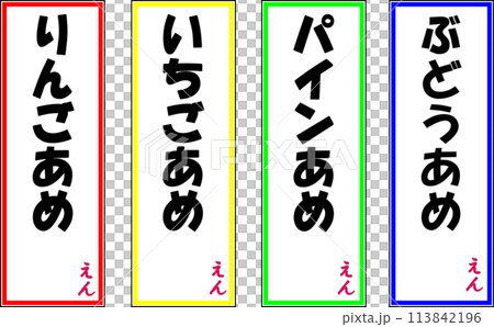 A4コピーでおおきめ値札POP - アルディラぷりんと支部 - BOOTH