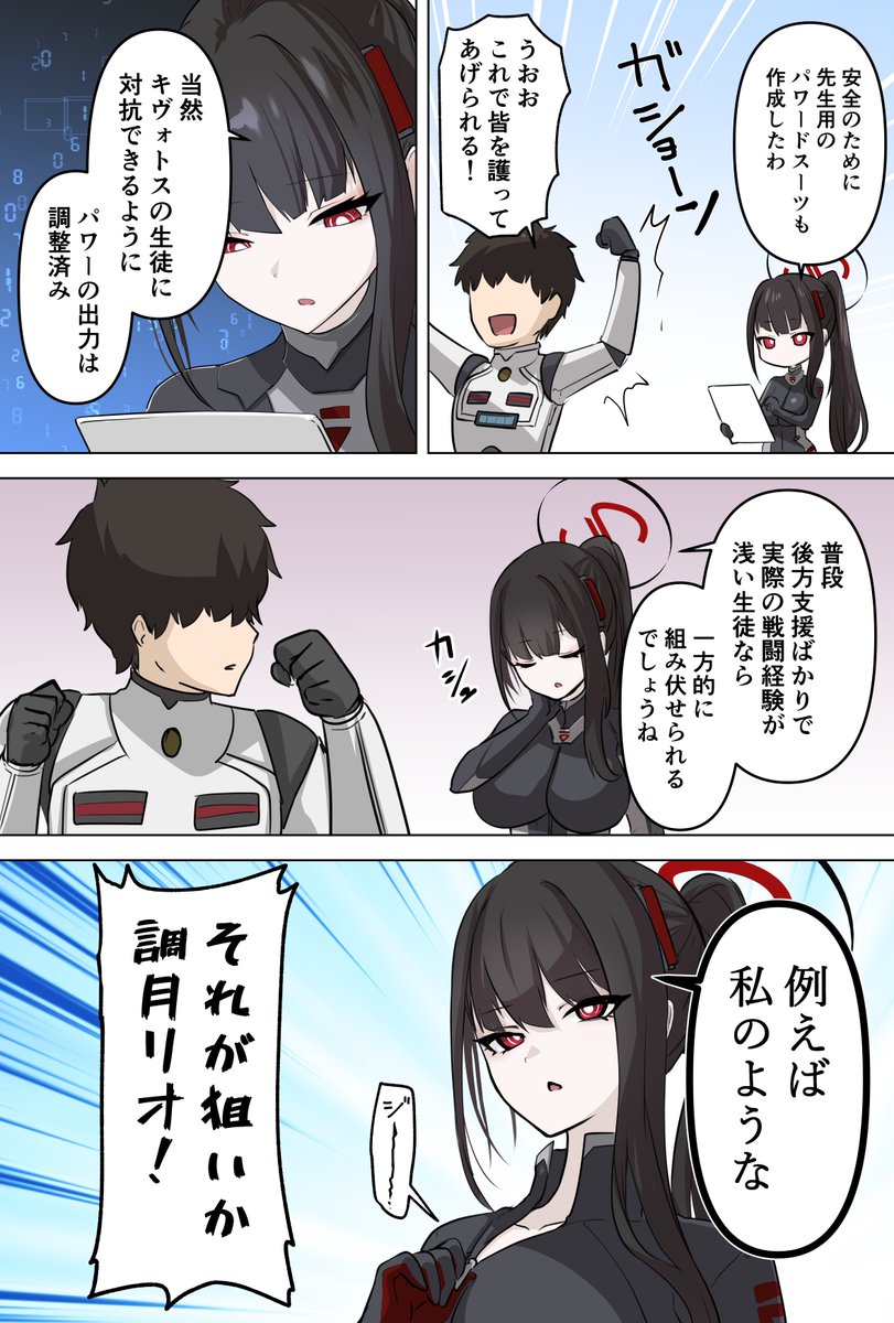 既成事実」の意味は？ 類語と使い方を解説 例文つき 「マイナビウーマン」