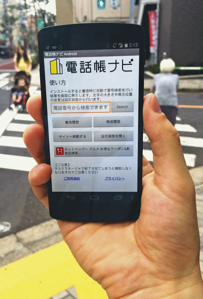 電話着信お知らせチャイム・置き型 即日出荷無線チャイム専門店 QQベル