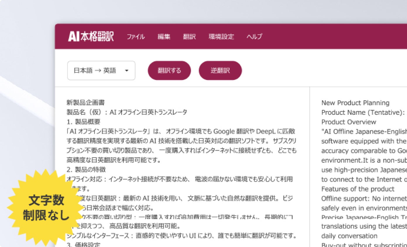 英語で「安い」は何という？cheap以外の安いを表す表現を紹介！ - ネイティブキャンプ英会話ブログ英会話の豆知識や情報満載
