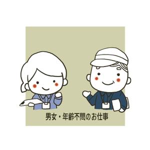 ベクトルイラストコンピューターを使用して仕事の候補を選択する人々。雇用機関。オンライン求人求人検索人材・求人求人管理事務業務のイラスト素材・ベクターImage 174871068