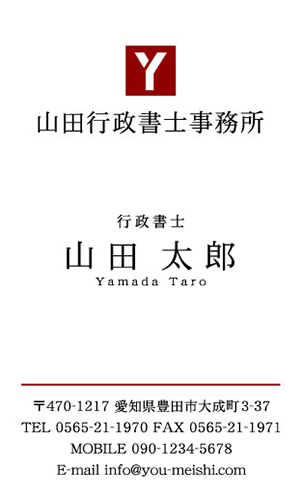 塾・税理士・行政書士向けペンと花の合格ロゴロゴ販売番号0373ロゴ販売ロゴ購入と制作依頼サイト