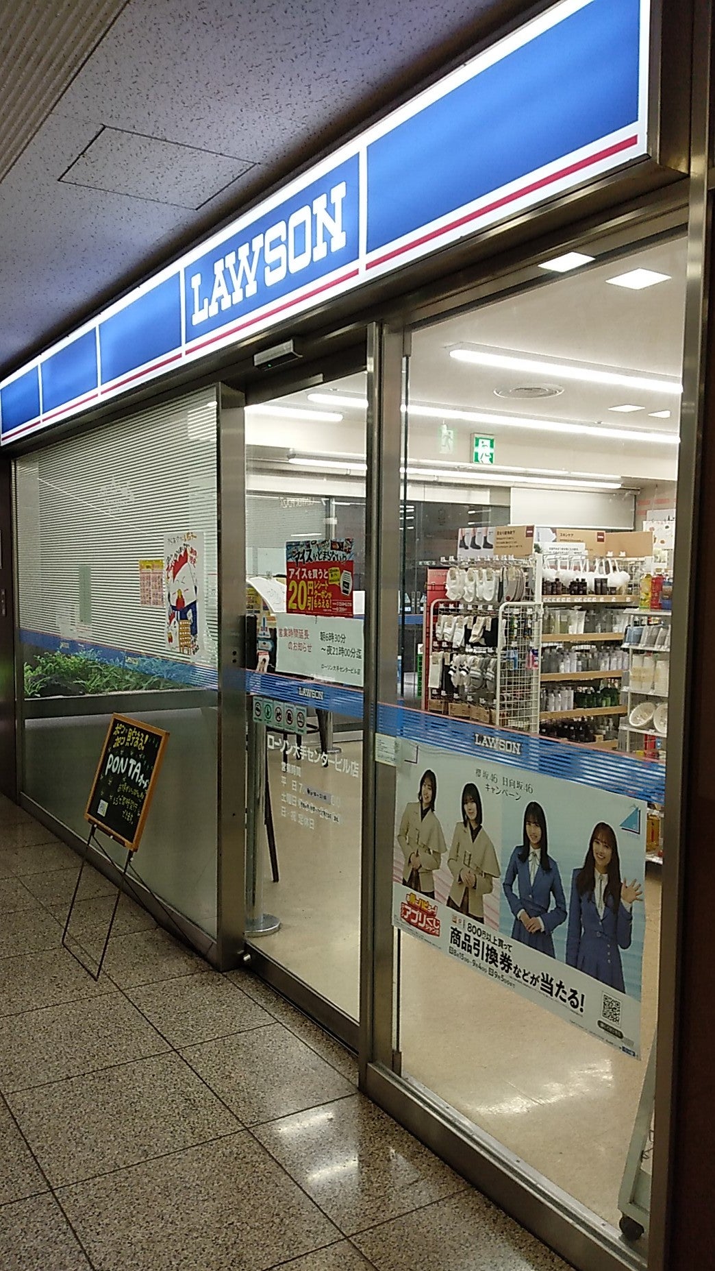 大手センタービルの紹介 地図 アクセス と写真東京都千代田区大手町