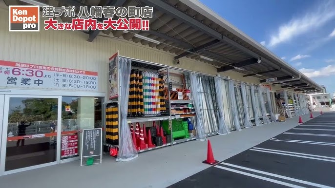 建デポ リペア講座申込フォーム
