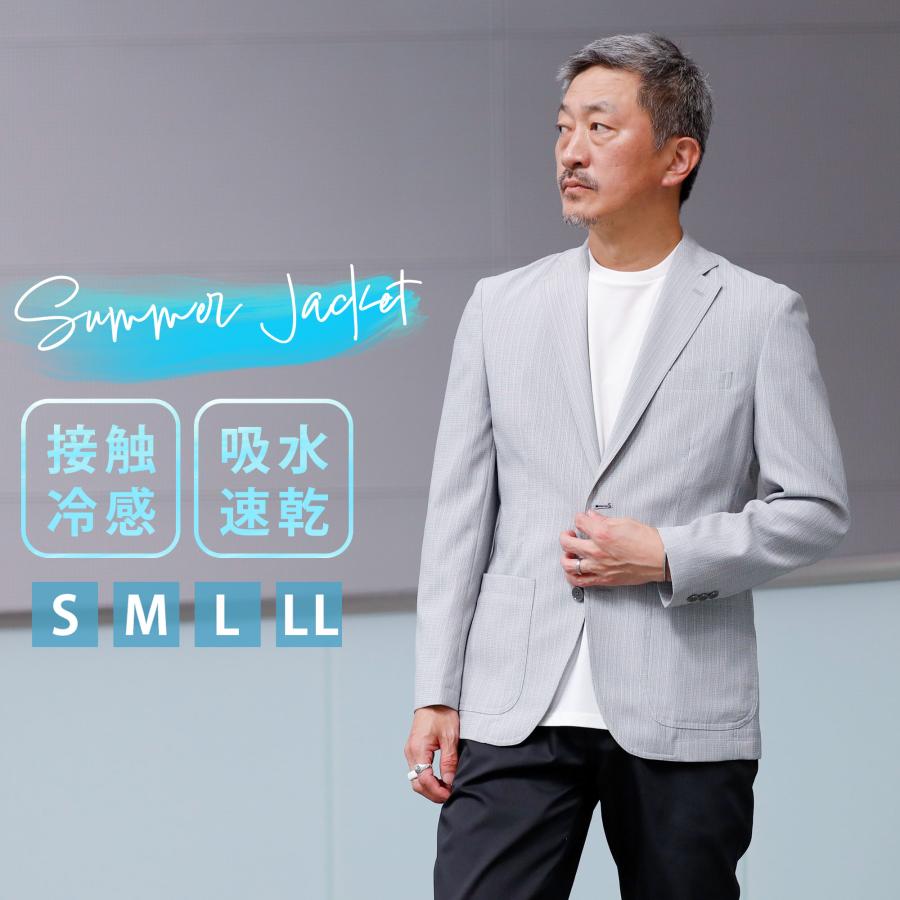 ジャケット メンズ 男性用 夏ジャケット 接触冷感 ストレッチ テーラードジャケット ビジネス カジュアル 無地 通気性 高弾性 イージーケアブラック ネイビー カーキ グレー グリーン ジャケット商品一覧メンズ AOKI公式通販