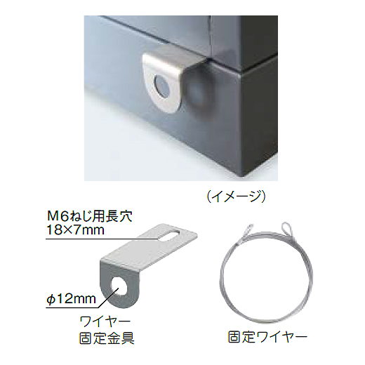 エアコン室外機の固定方法♪高橋裕美のブログ