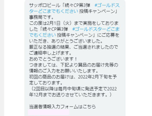 ノベルティの送付状の例文は？書き方と注意点をご紹介ノベルティ・記念品・オリジナルグッズの名入れ制作なら販促スタイル
