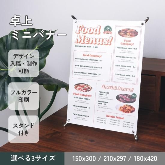 卓上看板 机上看板 オリジナル看板製作 業務看板 店舗看板 事務所看板 スクール看板 ネームプレート 案内板最新トレンド靴 SHARE