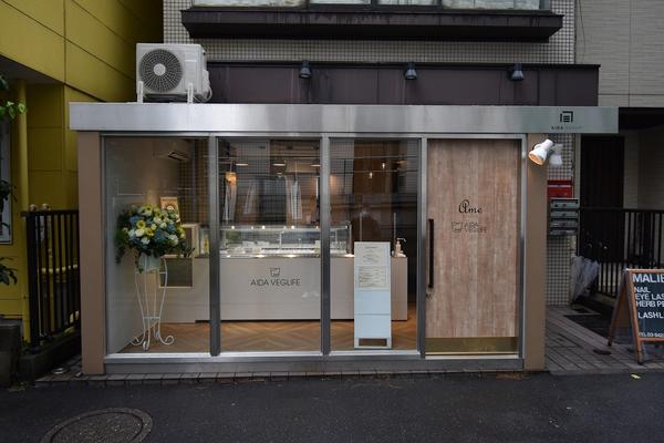 一食 – cobalt design