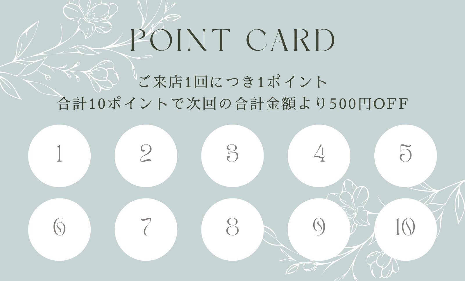エスコートカードno.1テンプレート無料配布けちょん〜花嫁DIYテンプレ無料配布