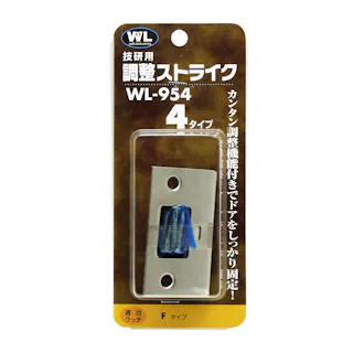 ウエスタンラッチ スチール製1セット