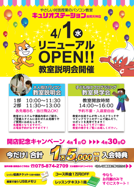 溝ノ口劇場オープンマイク vol.67川崎市の音楽イベント音楽のまち・かわさき