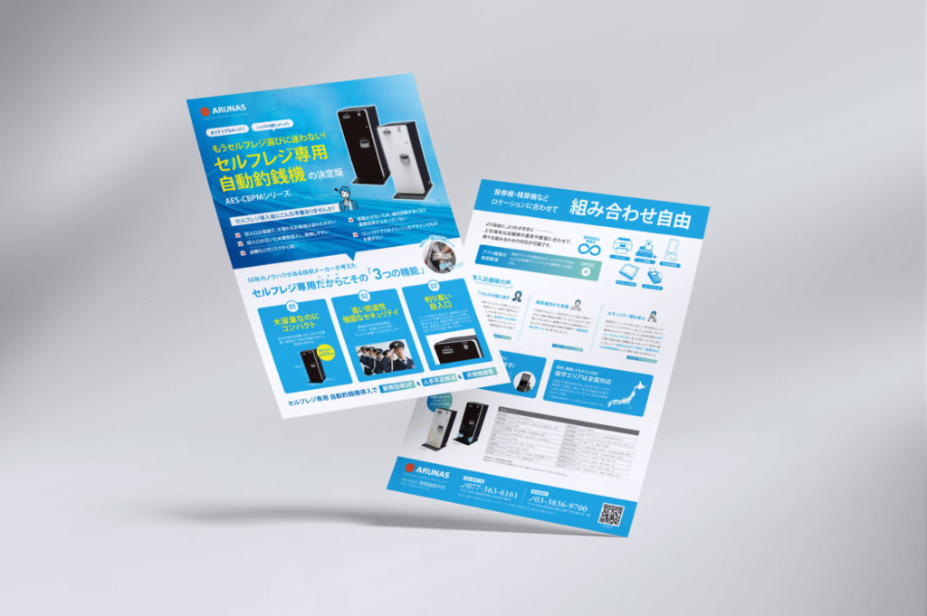 防犯カメラ GFDesign株式会社セキュリティデザイン