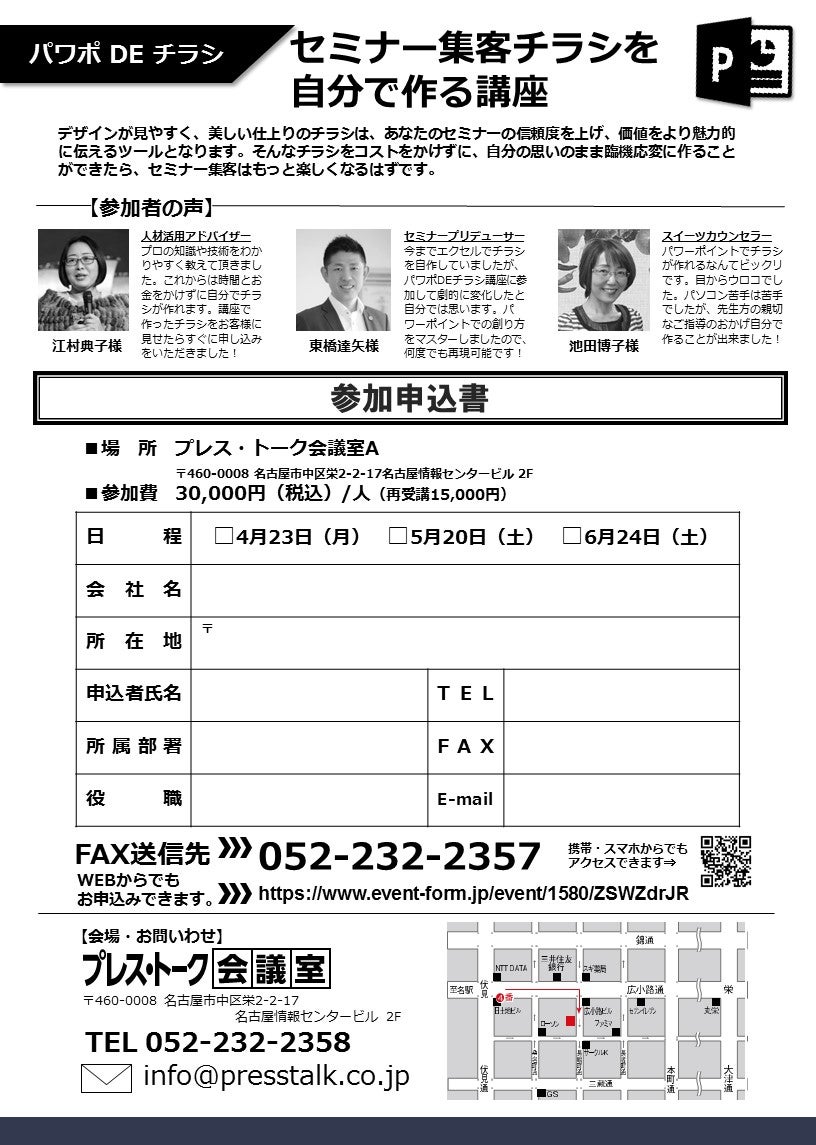 激安 大幅値下げマイクロソフトオフィス・パワーポイント2003Yahoo!フリマ 旧PayPayフリマ
