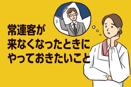 ラウンジ・クラブ・スナックの案内状を作るための基本ルール高級名刺・箔押し印刷・名入れ専門店 あさだ屋公式