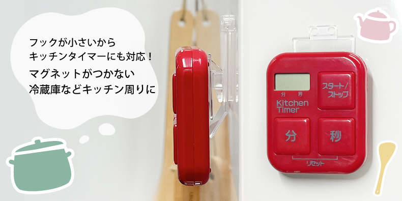 セリアやダイソーなど100均で買える？定番人気の「リモコンフック」おすすめランキング5