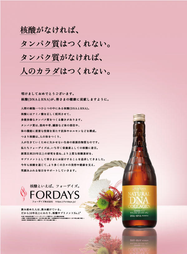 産経新聞に載せて頂きました！京都市伏見区で内装・水回りリフォームは河野工務店