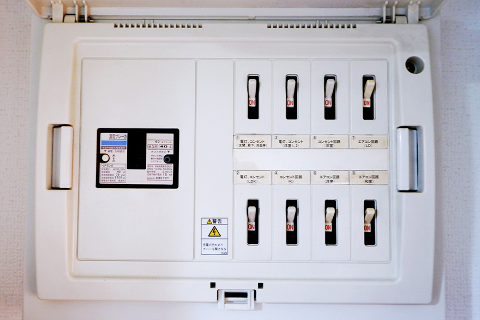 ブレーカーの種類別！落ちる原因や落ちたときの戻し方を解説電材ネットの情報サイト