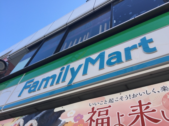 ファミマの入店BGMの楽譜＆音源muuu.jp